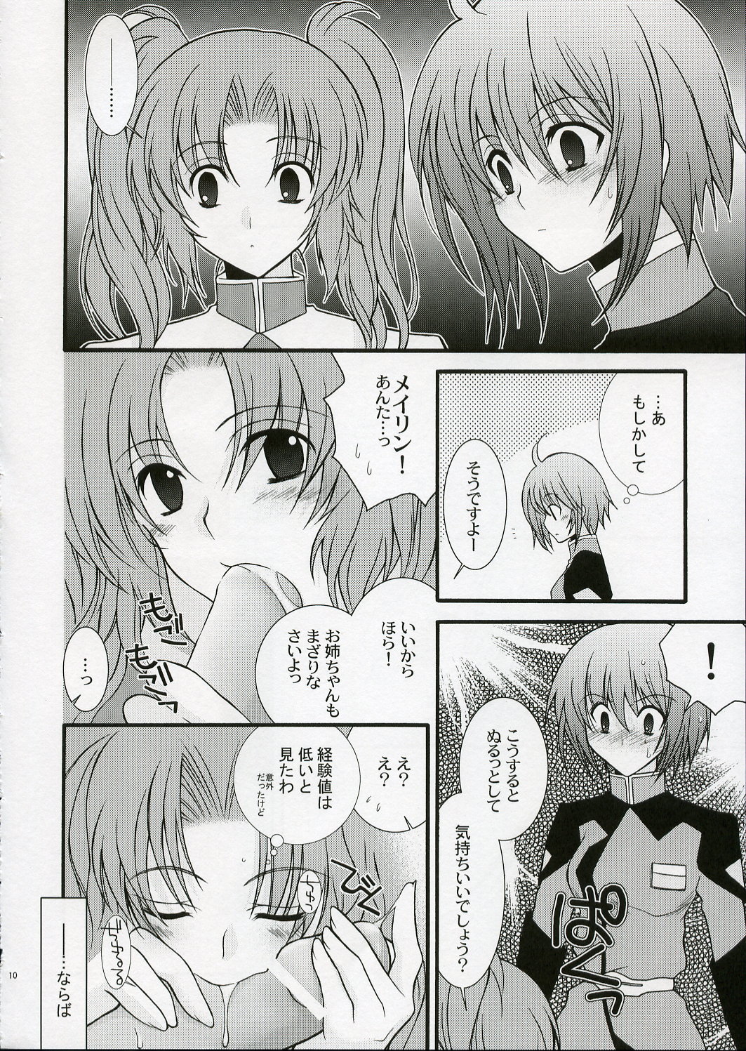 RENDEZ-VOUS page 9 full