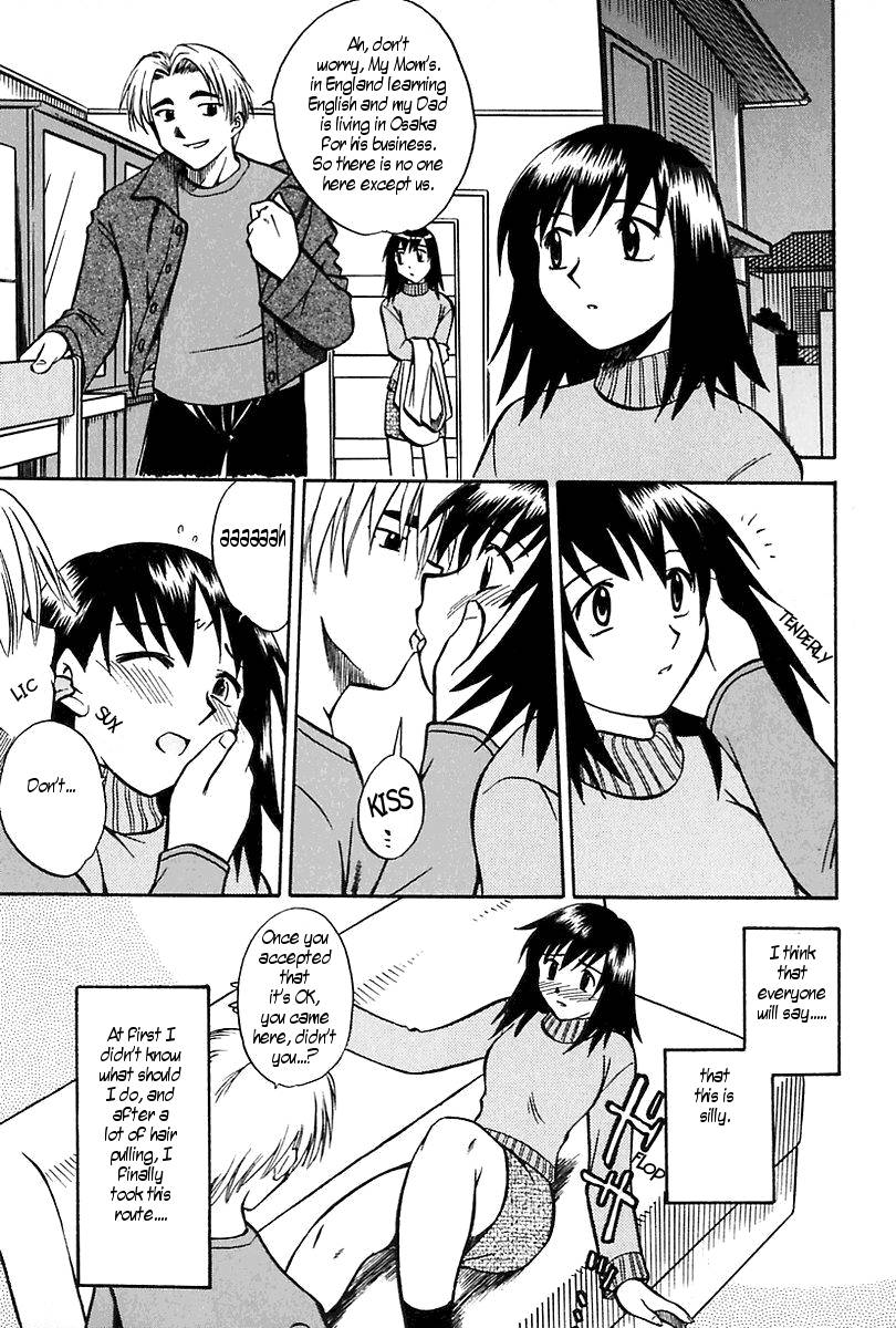 Himitsu | Secret page 1 full