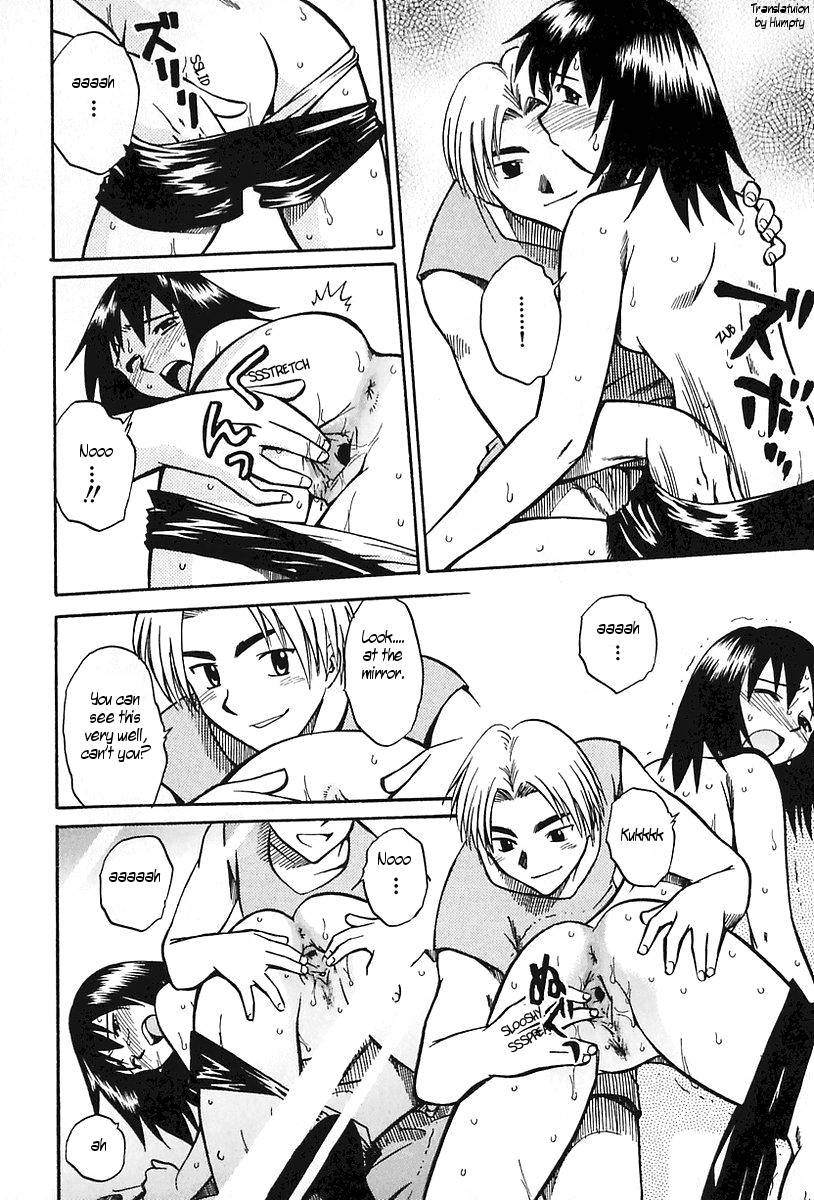 Himitsu | Secret page 12 full