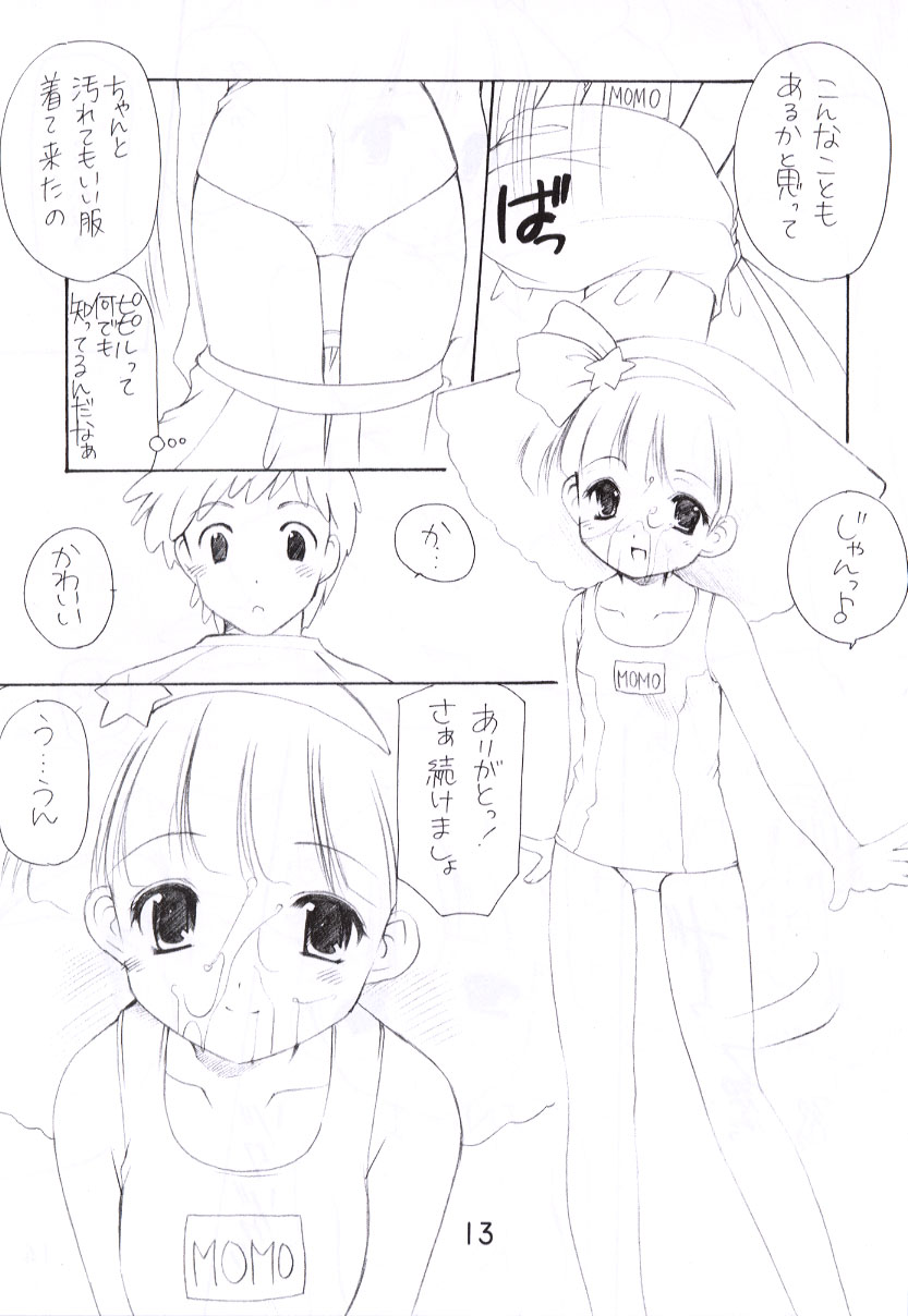 Momoiro Nikki page 12 full