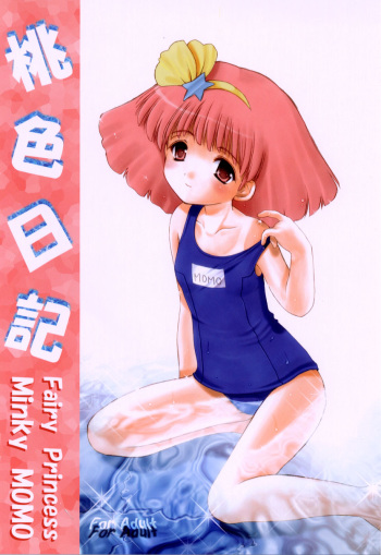 (CR33) [Imomuya Honpo (Azuma Yuki)] Momoiro Nikki (Minky Momo) cover