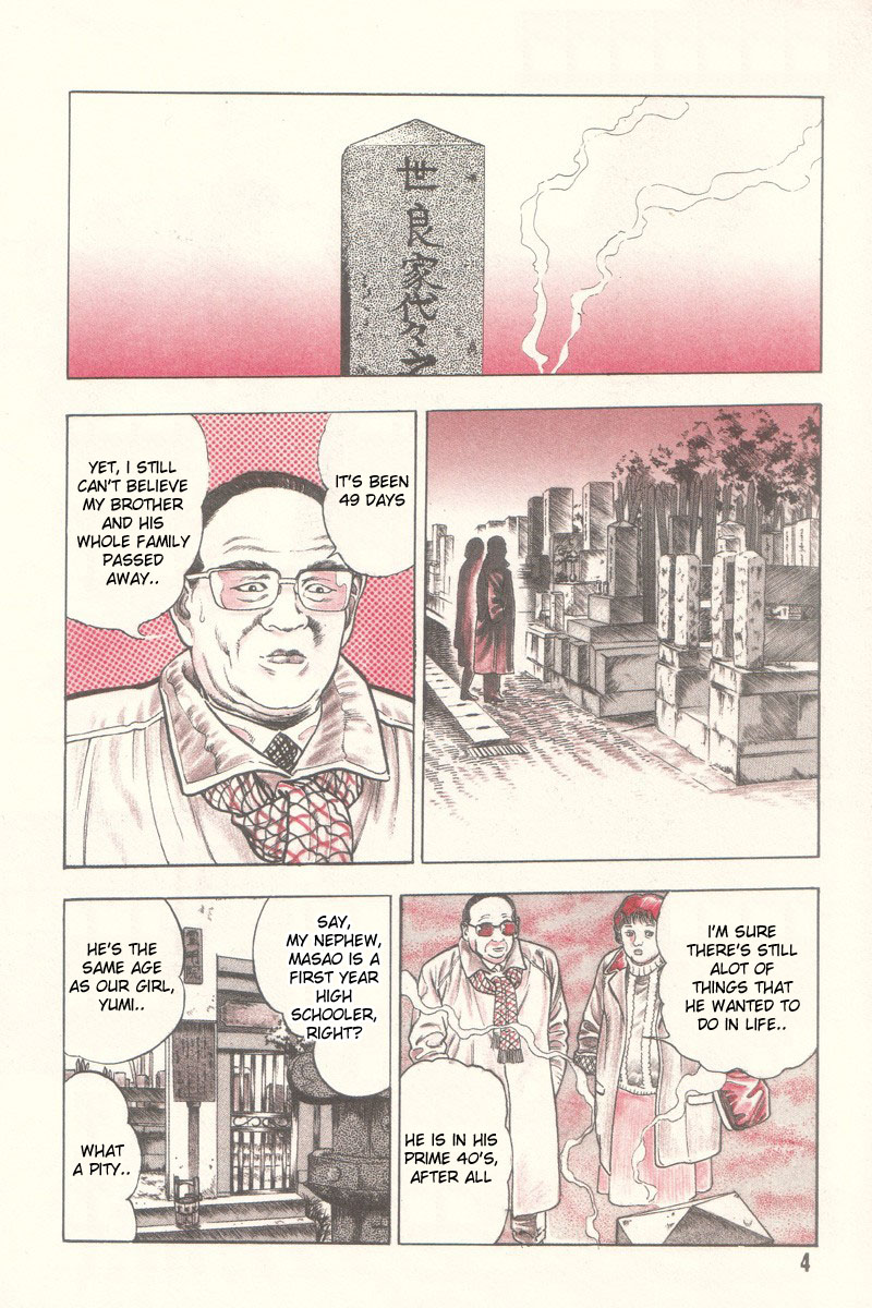 Gedou Gakuen Black Board Jungle Ch.1-5 page 11 full
