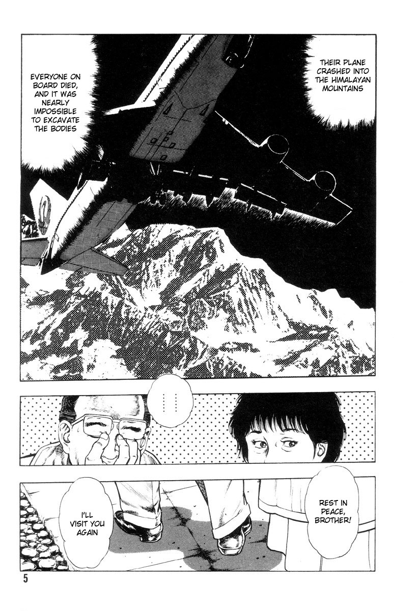 Gedou Gakuen Black Board Jungle Ch.1-5 page 12 full