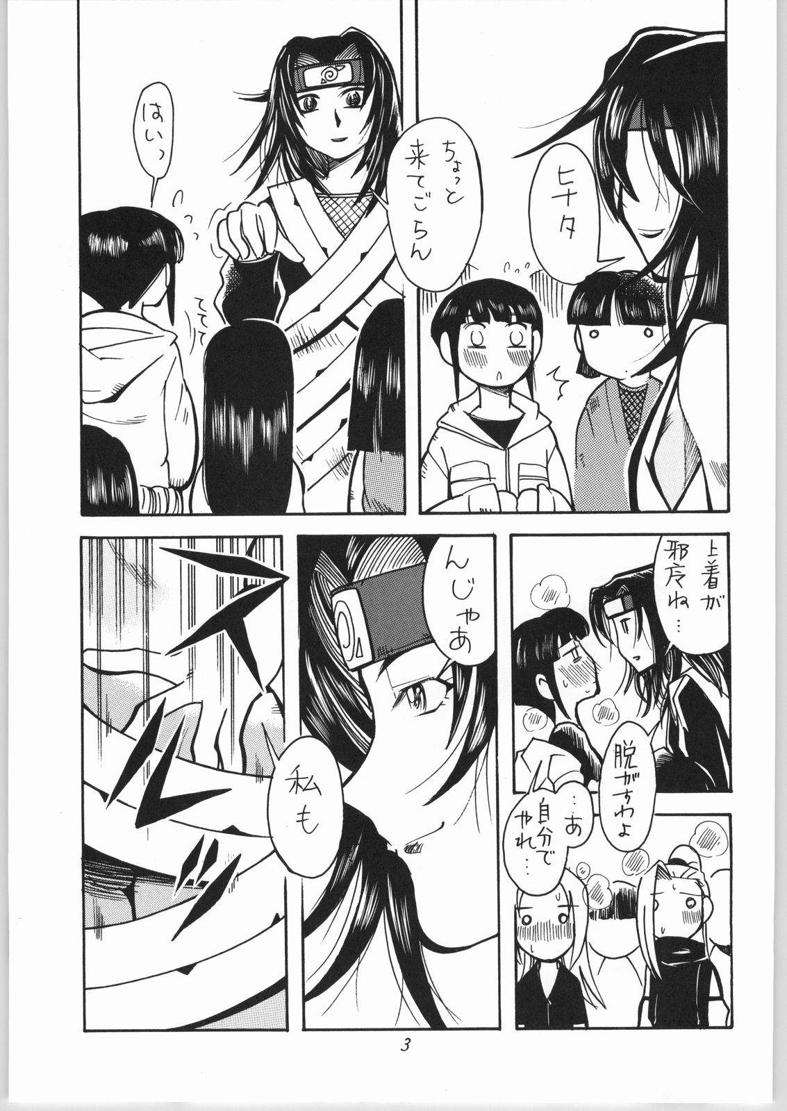 Onnanoko Doushi ga Ichaicha Suru Hon page 4 full