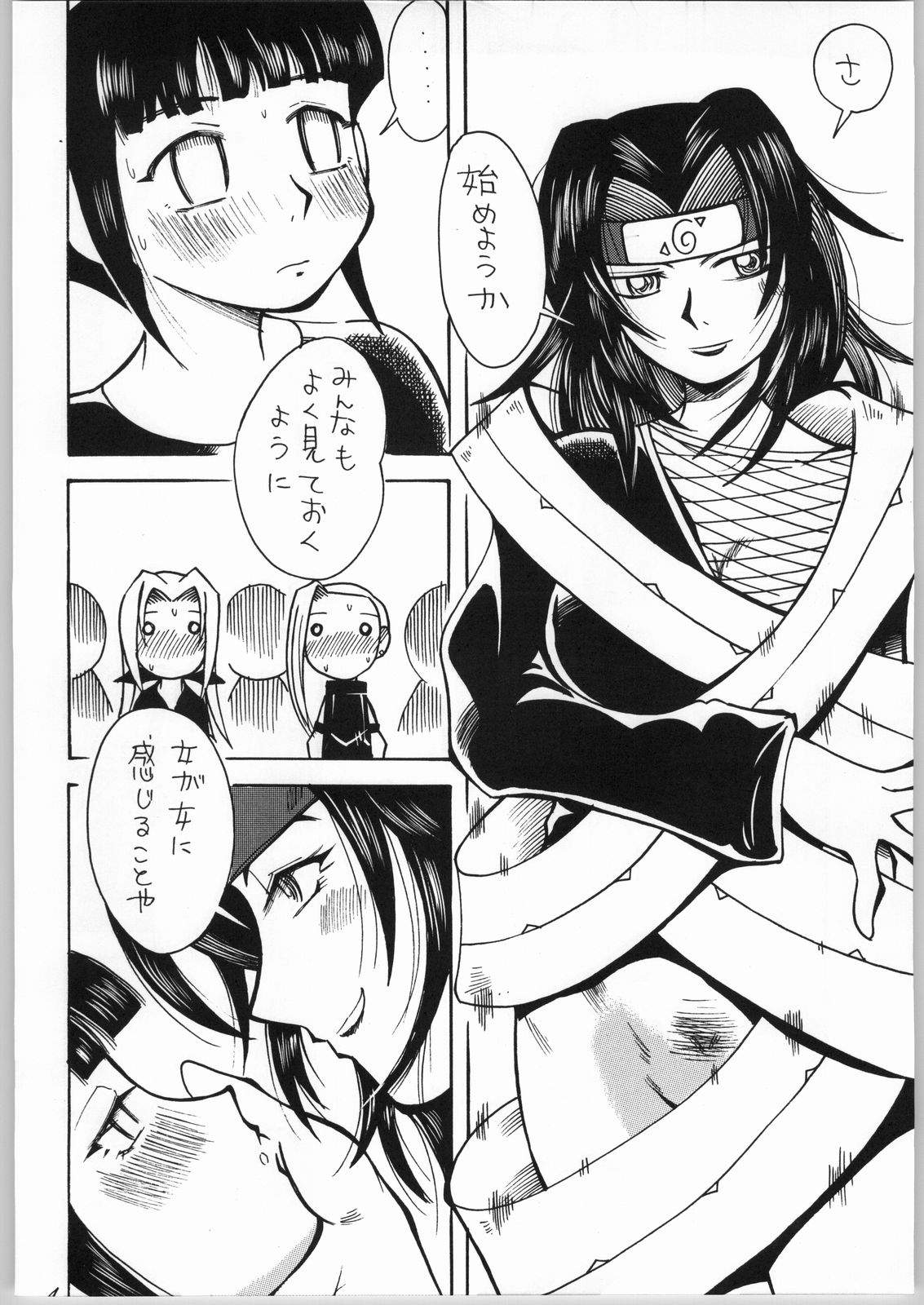 Onnanoko Doushi ga Ichaicha Suru Hon page 5 full