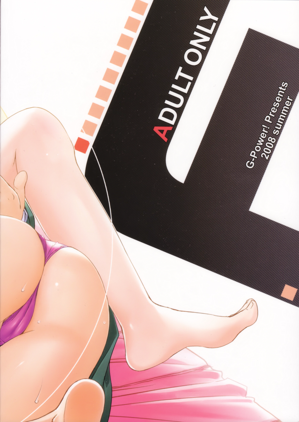 Futanari no F wa, Frontier no F page 2 full