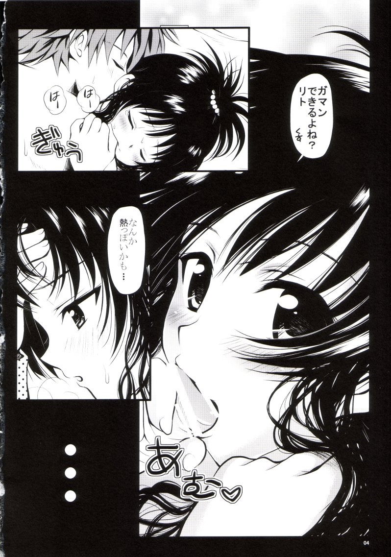 R Mikan 3 page 2 full