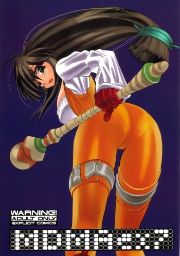 [STUDIO HONEYBLADE (Various)] MDMA ex7 (Final Fantasy IX) cover