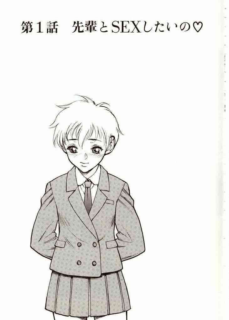 Zutto Zutto Suki Datta page 4 full