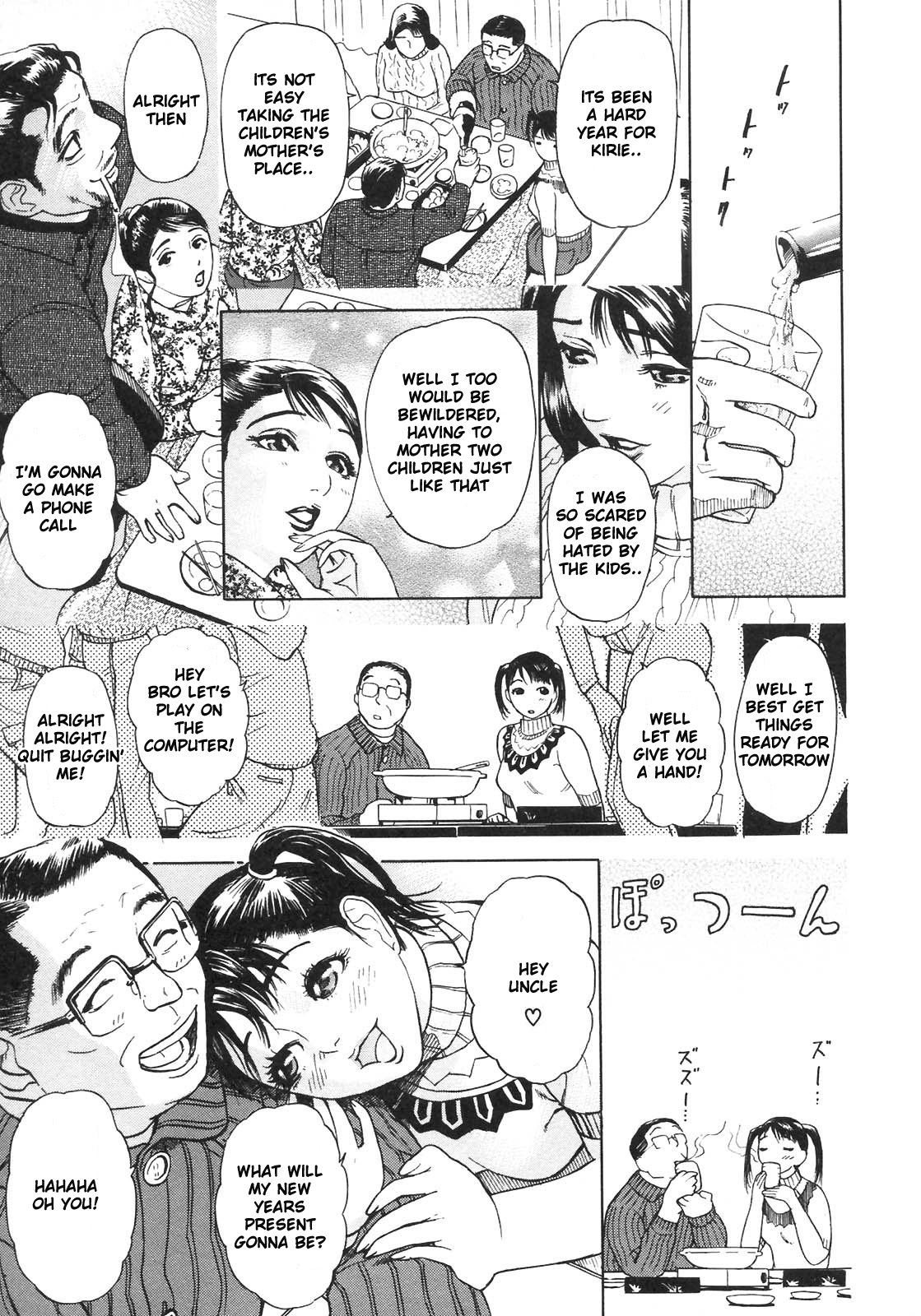 S ~Second Collection of hyji~ Ch. 0-4 page 11 full
