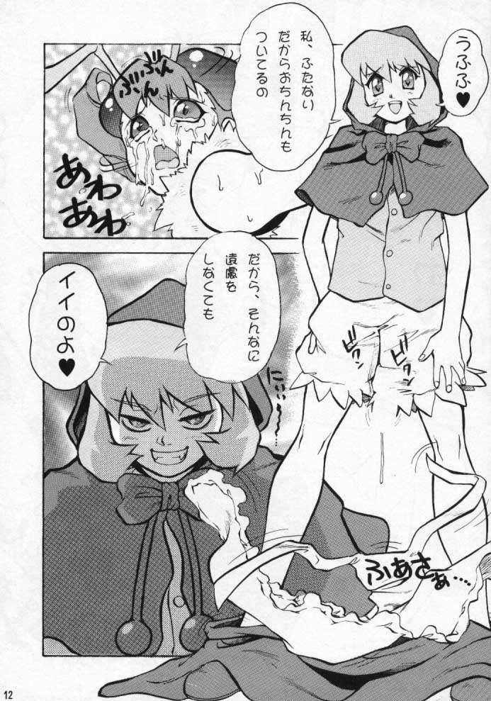 FLAPPERS page 11 full