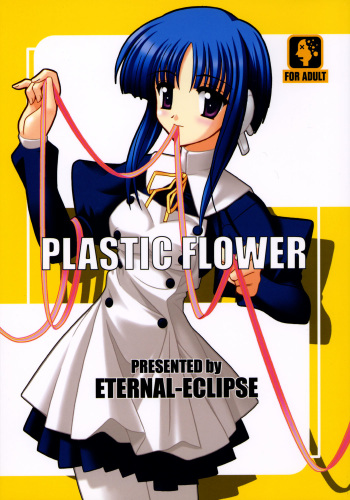[ETERNAL-ECLIPSE (Kitamiya Genbu)] PLASTIC FLOWER (ToHeart 2) cover