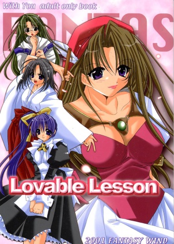 [FANTASY WIND] Lovable Lesson (With You) cover