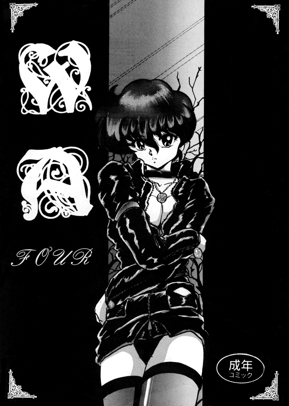 WA 4 page 1 full