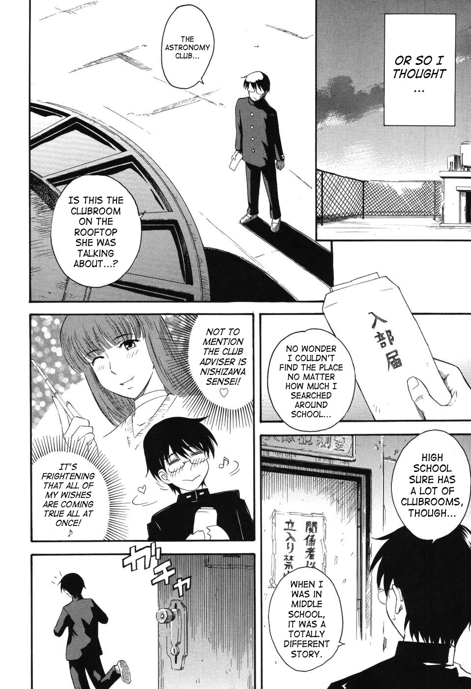 Hoshi no Goshujin-Sama | Prince of the Stars page 9 full