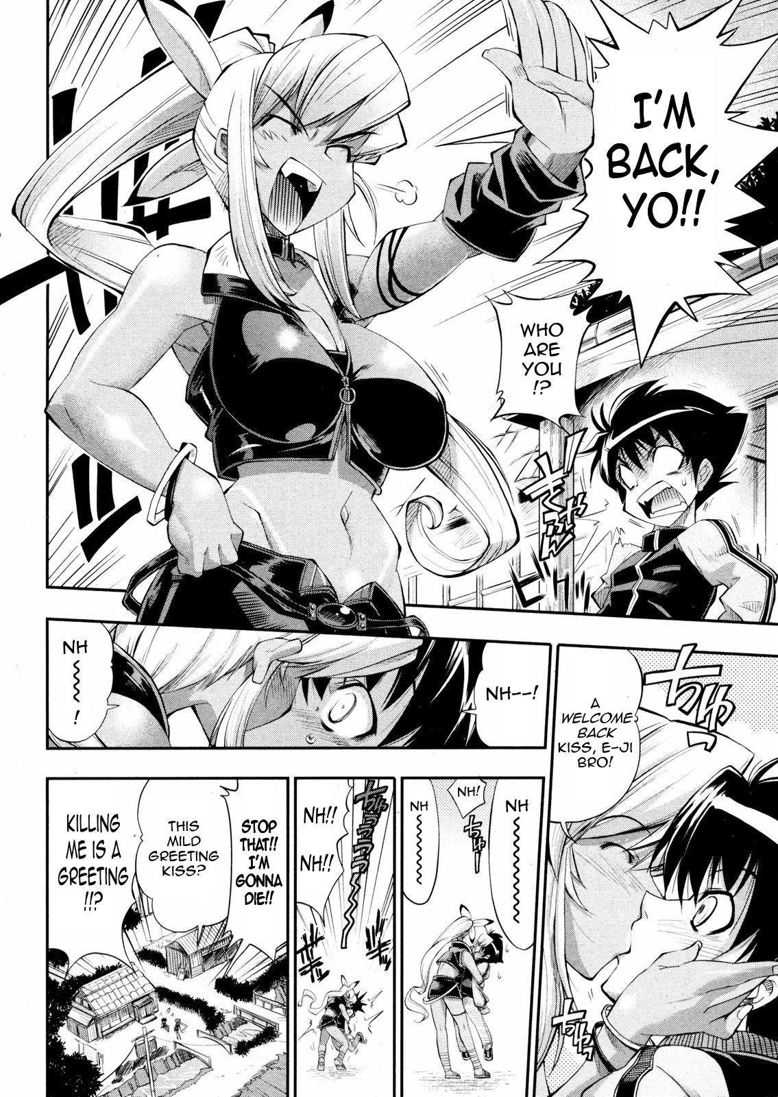 Kaettekita Ultra Girl | Ultra-Girl Came Back page 6 full