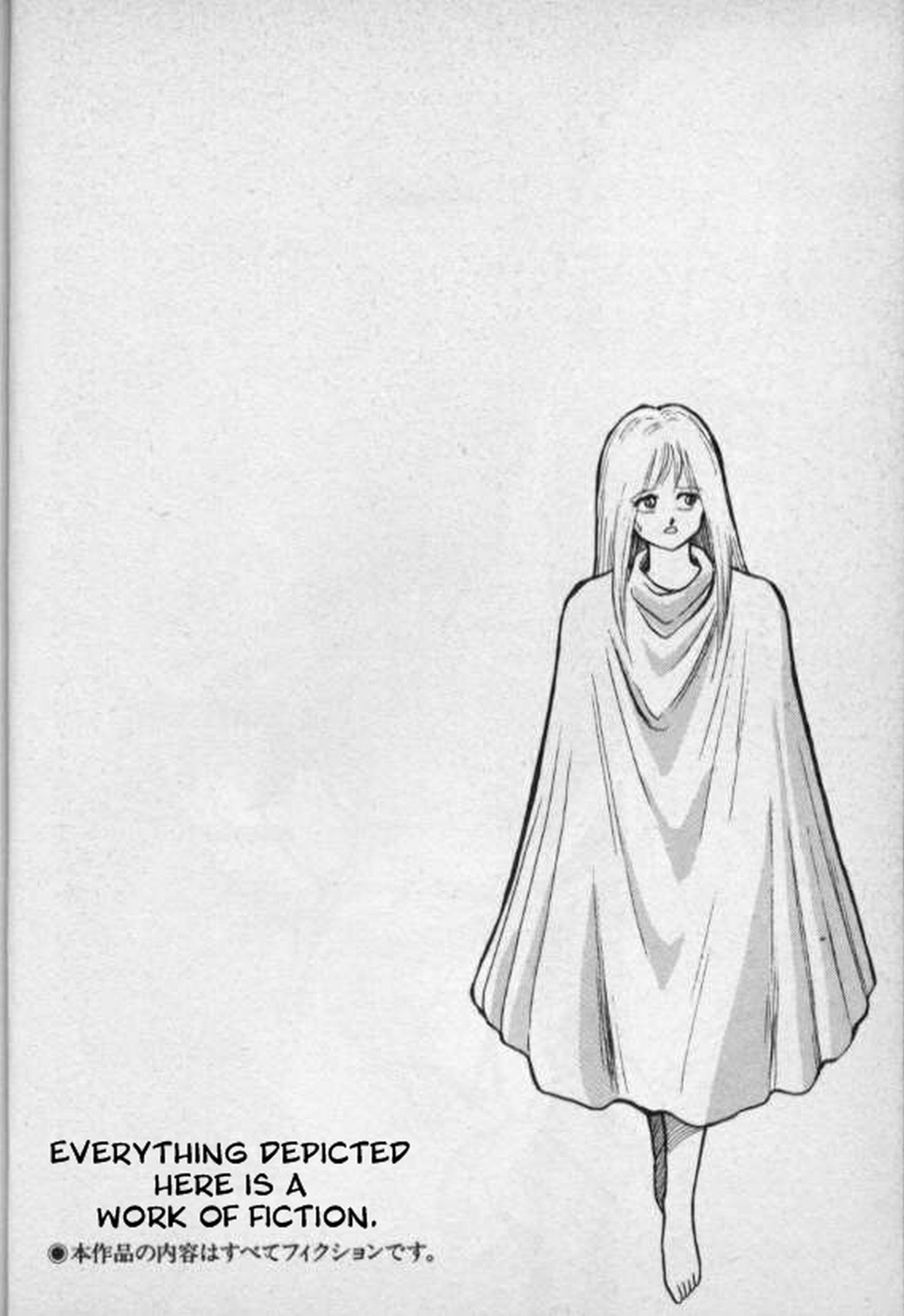 Dorei Senshi Maya / Slave Warrior Maya Vol.1 Ch.1-4 page 2 full
