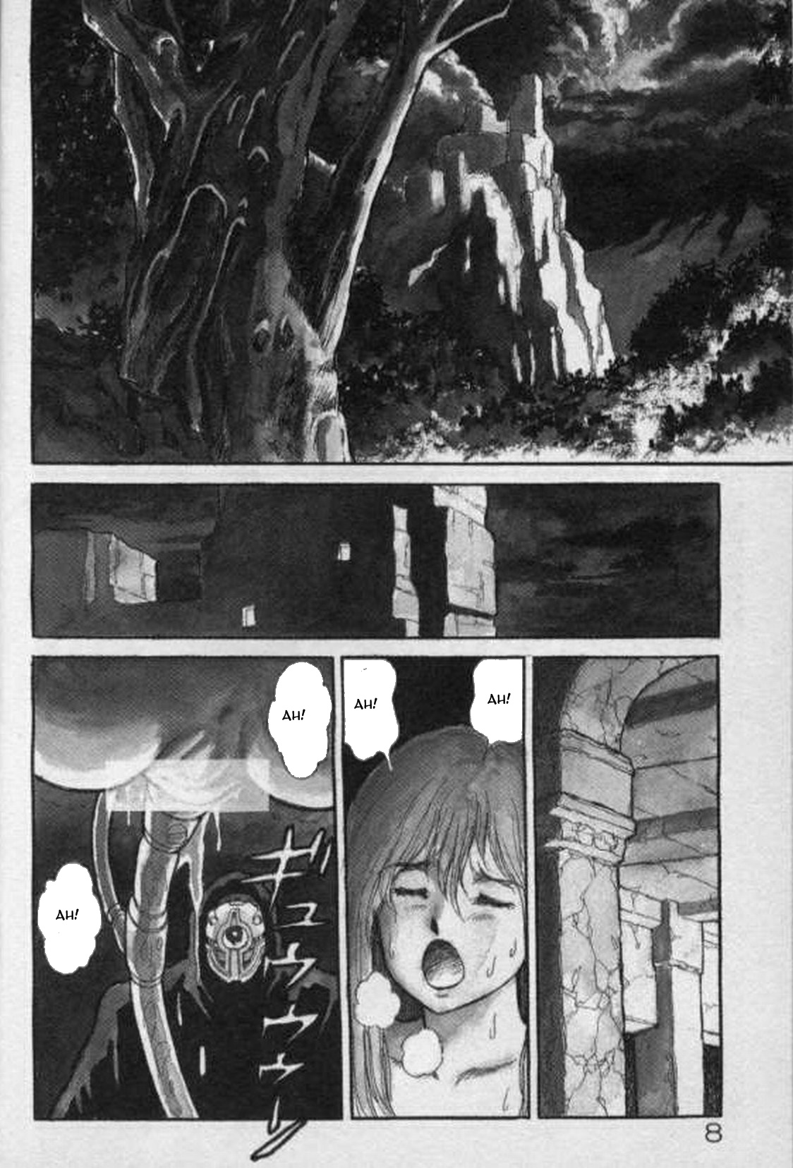 Dorei Senshi Maya / Slave Warrior Maya Vol.1 Ch.1-4 page 4 full