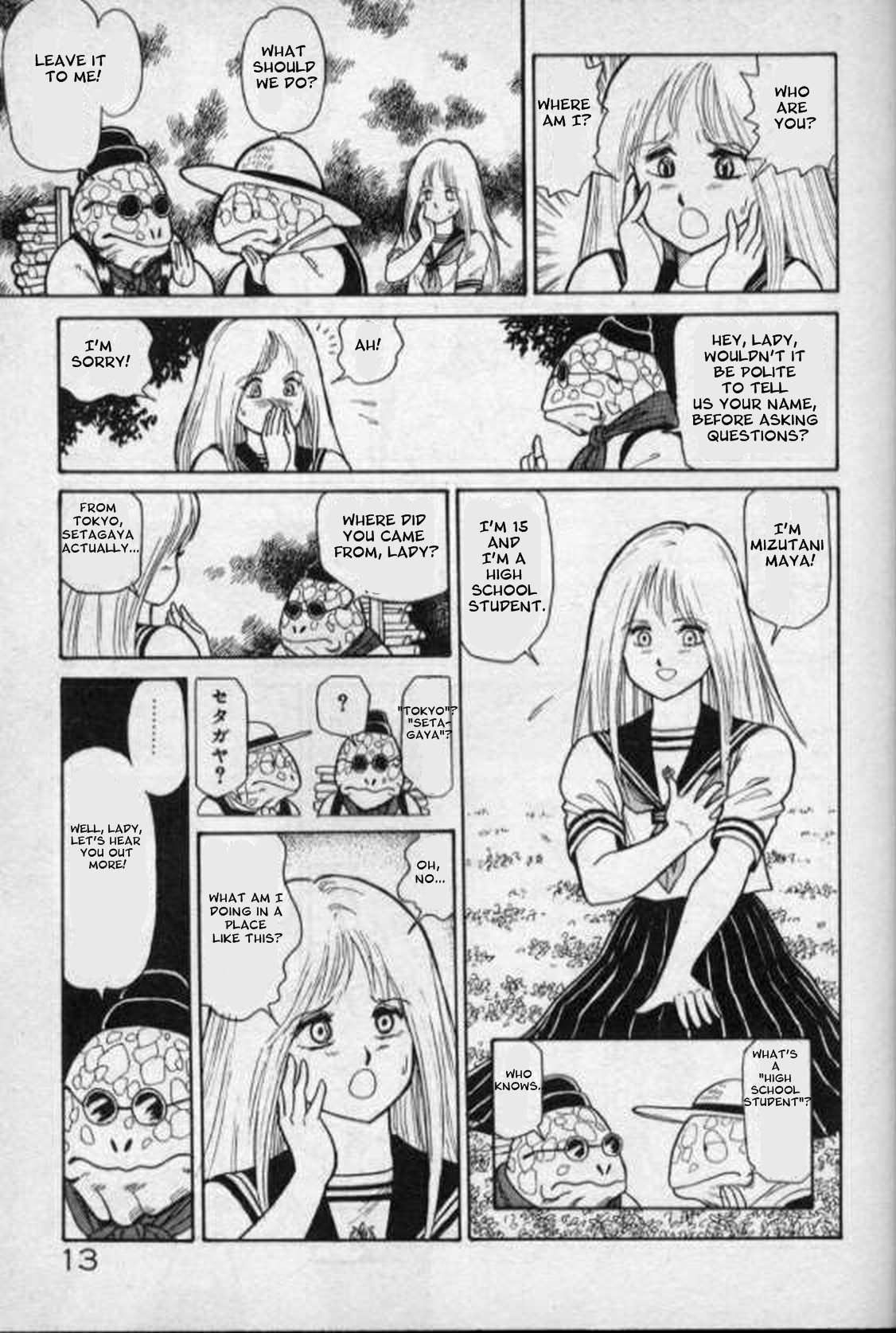 Dorei Senshi Maya / Slave Warrior Maya Vol.1 Ch.1-4 page 9 full