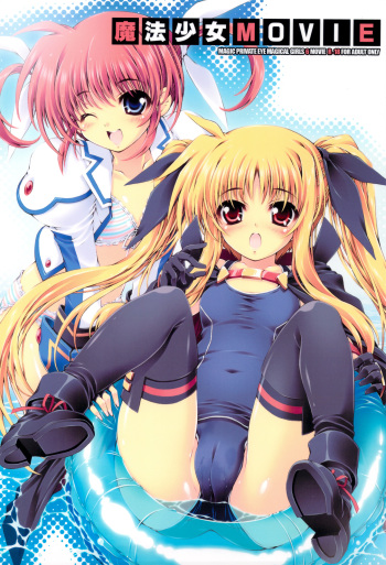(C76) [Magic Private Eye (Mitsuki Mantarou)] Mahou Shoujo MOVIE (Mahou Shoujo Lyrical Nanoha) cover