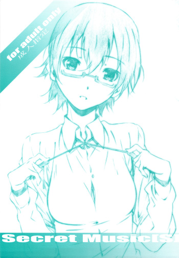 (C76) [Studio N.BALL (Haritama Hiroki)] Secret Music[S] (K-On!) cover