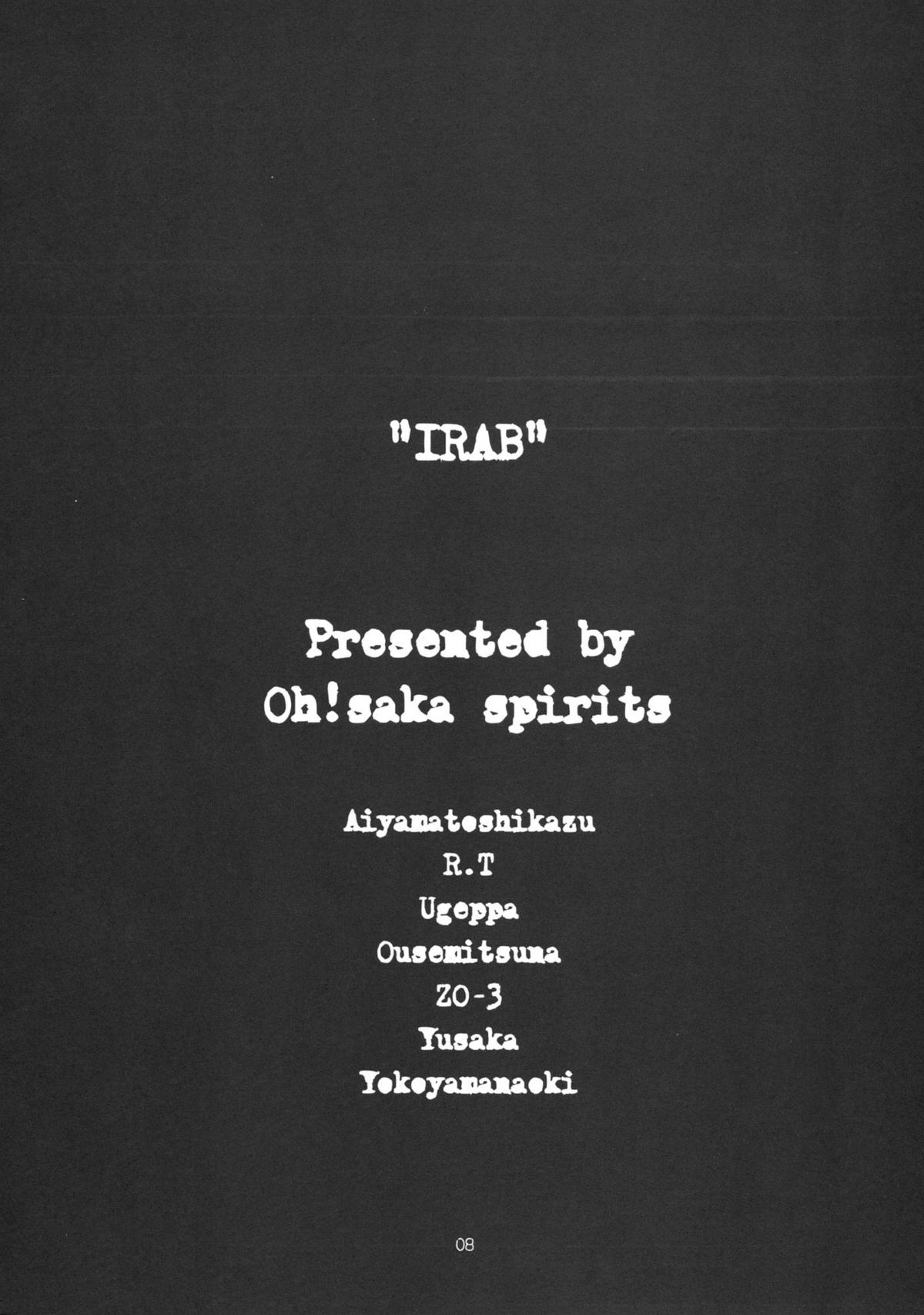 IRAB page 7 full
