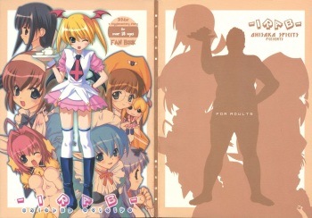 (C63) [Oh!saka Spirits (Various)] IRAB (DALK Gaiden) cover