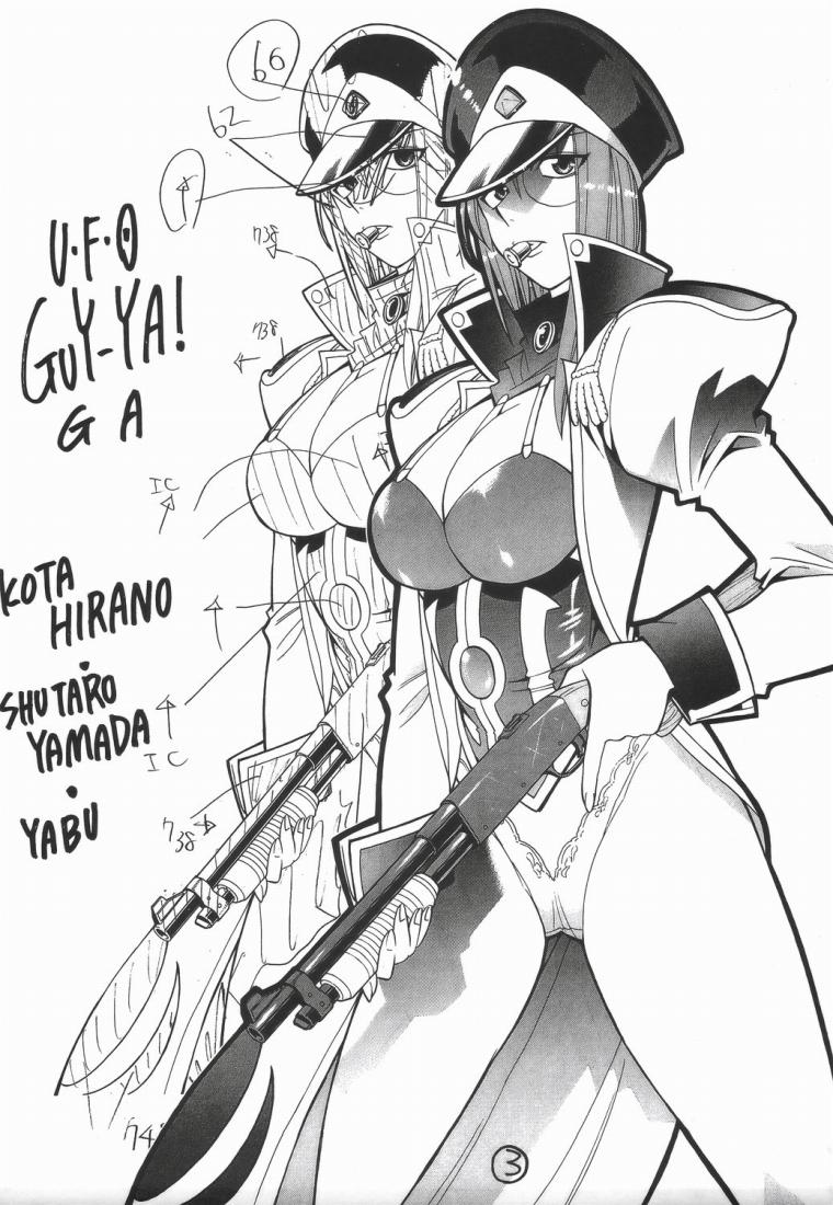 UFO -GA- page 2 full