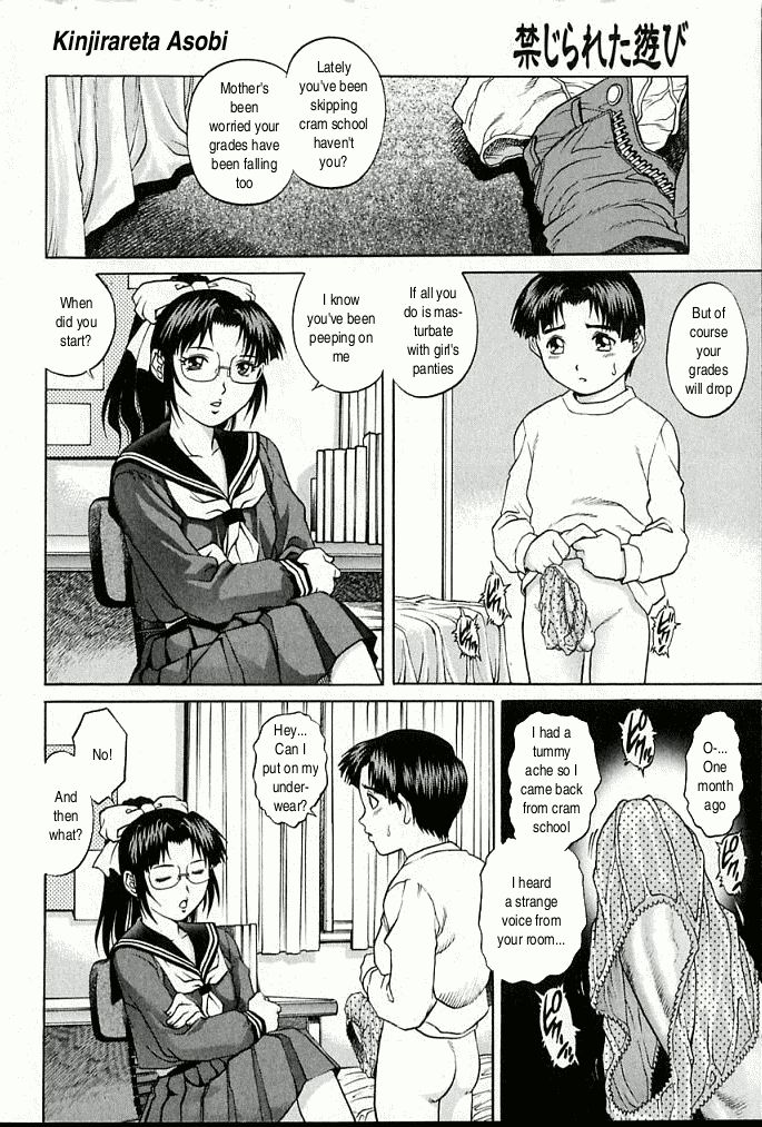 Oneesan no Panty | My Sister's Panties page 10 full