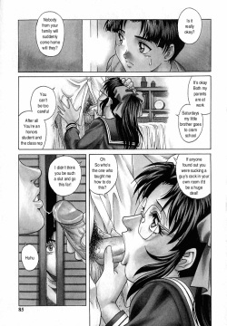 Oneesan no Panty | My Sister's Panties