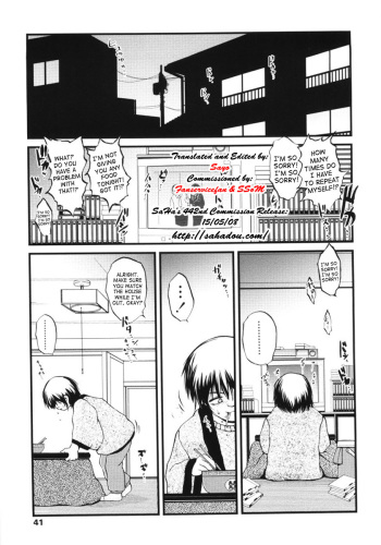 [Saeki Takao] Gozen Ichiji no Takujisho | Early Morning Nursery (Jihanki) [English] [SaHa] cover