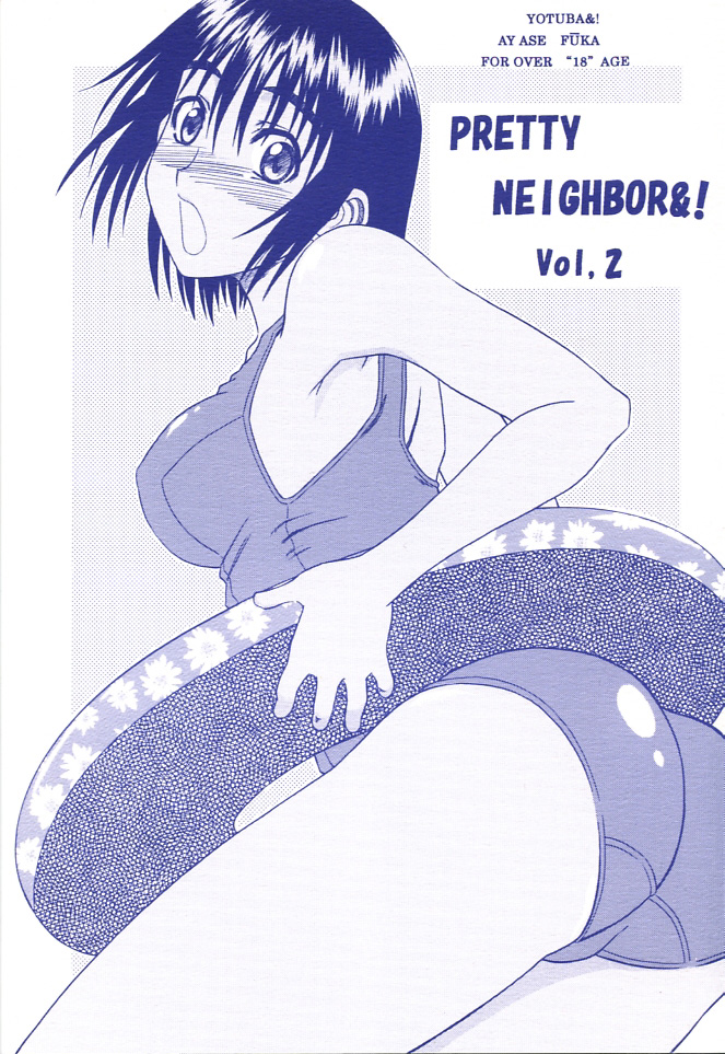 PRETTY NEIGHBOR&! Vol. 2 page 1 full