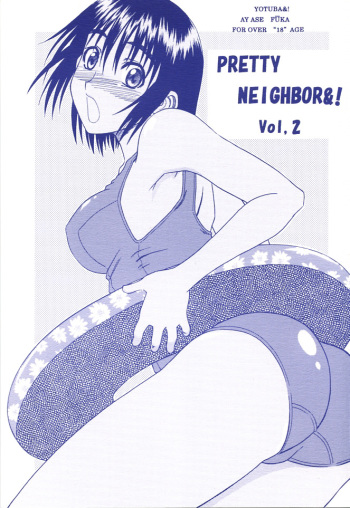 (SC25) [HOUSE OF KARSEA (Syouji)] PRETTY NEIGHBOR&! Vol. 2 (Yotsubato!) cover