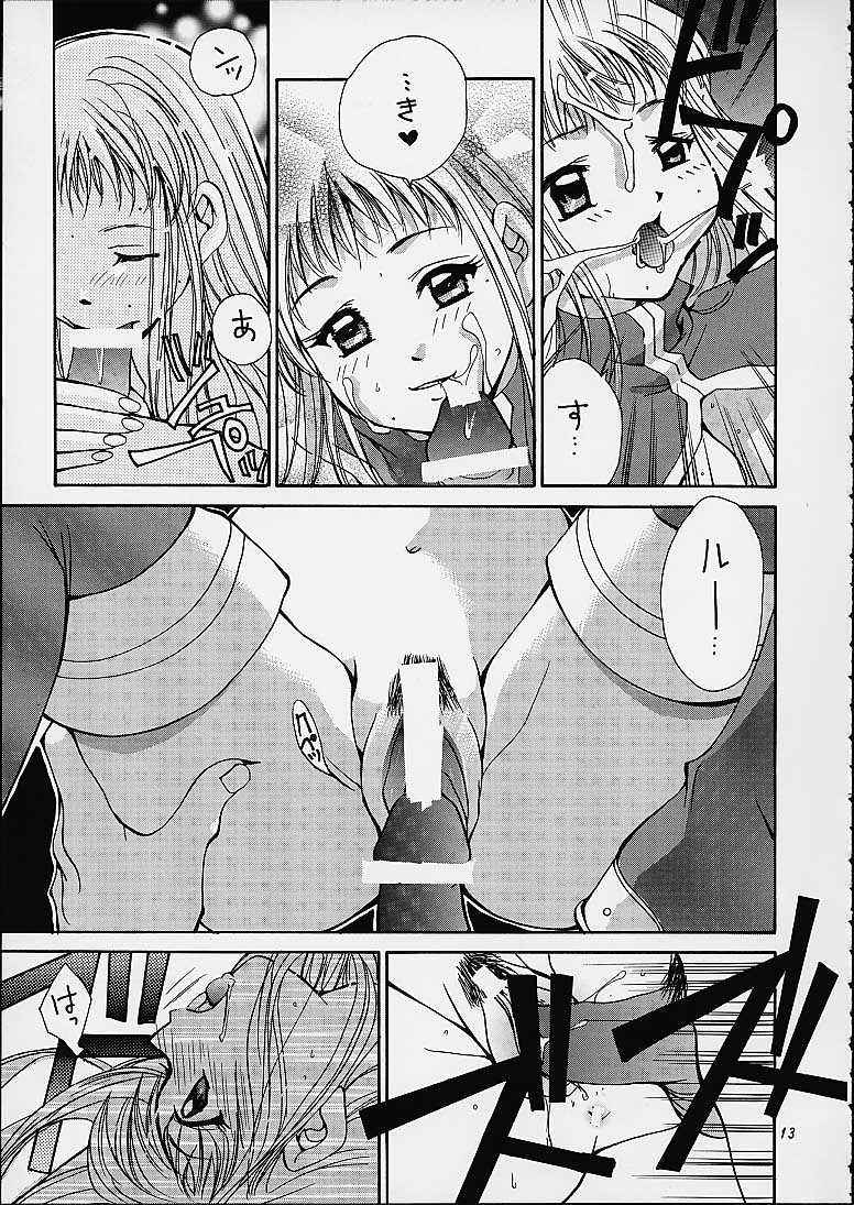 Gyunn Gyunn 9 page 12 full
