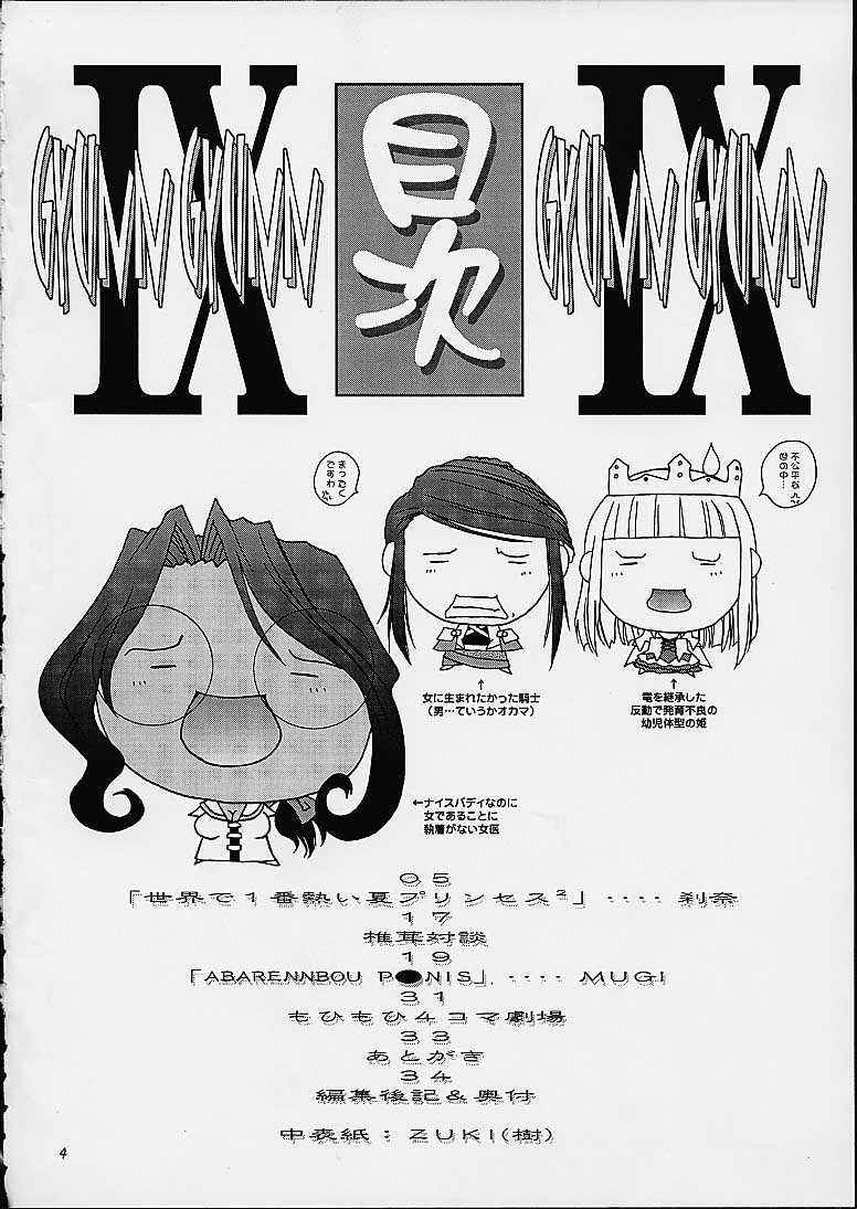 Gyunn Gyunn 9 page 3 full