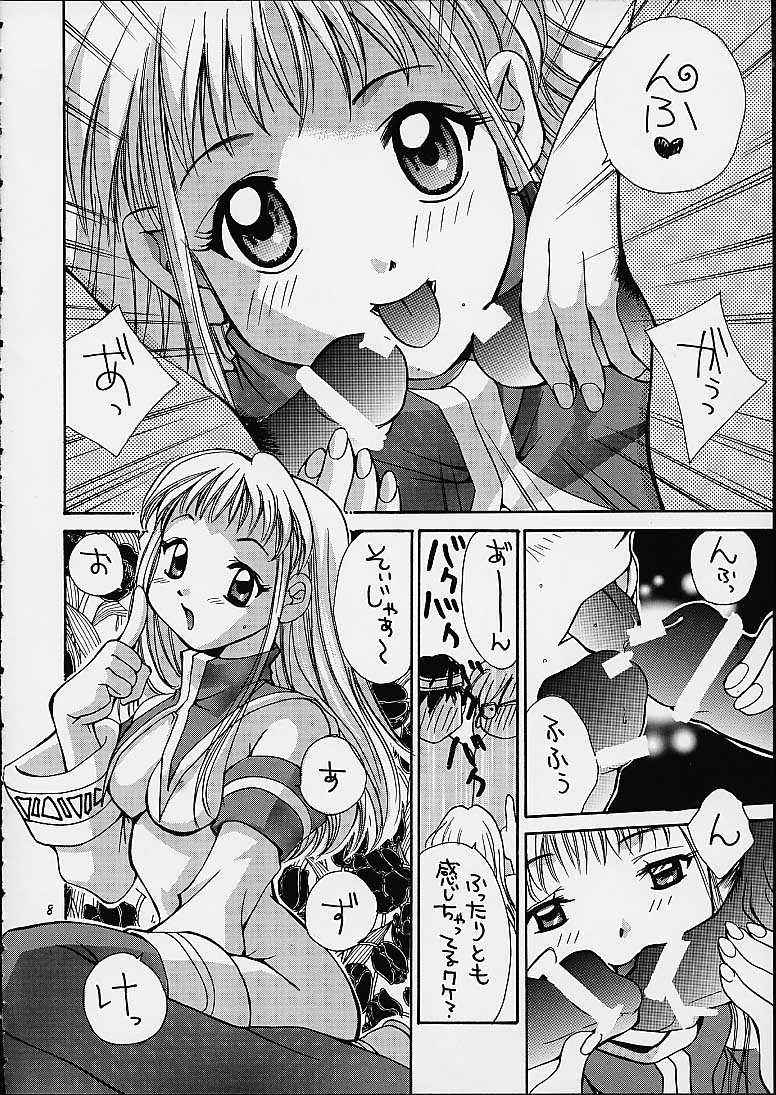 Gyunn Gyunn 9 page 7 full