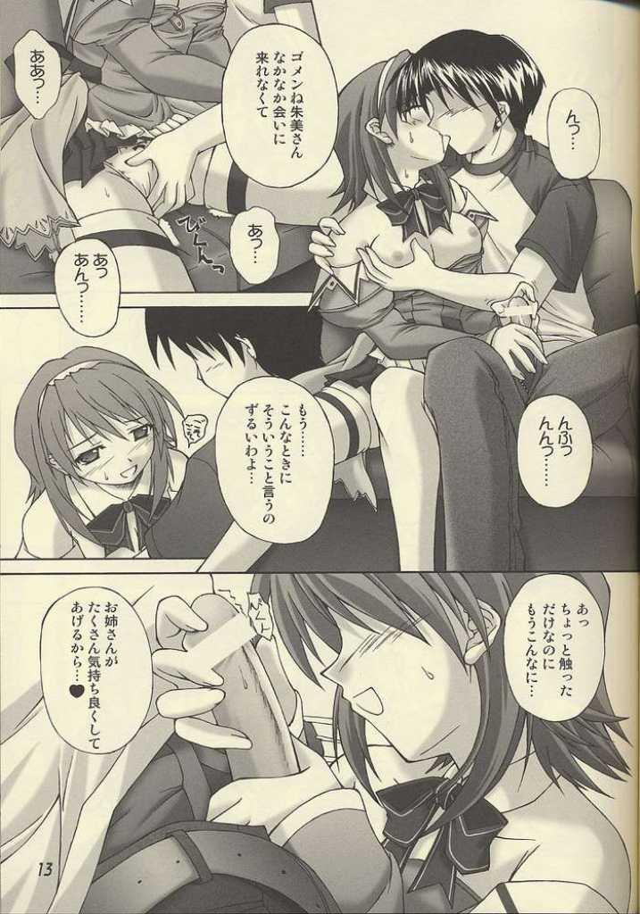 D.T.O!! page 10 full