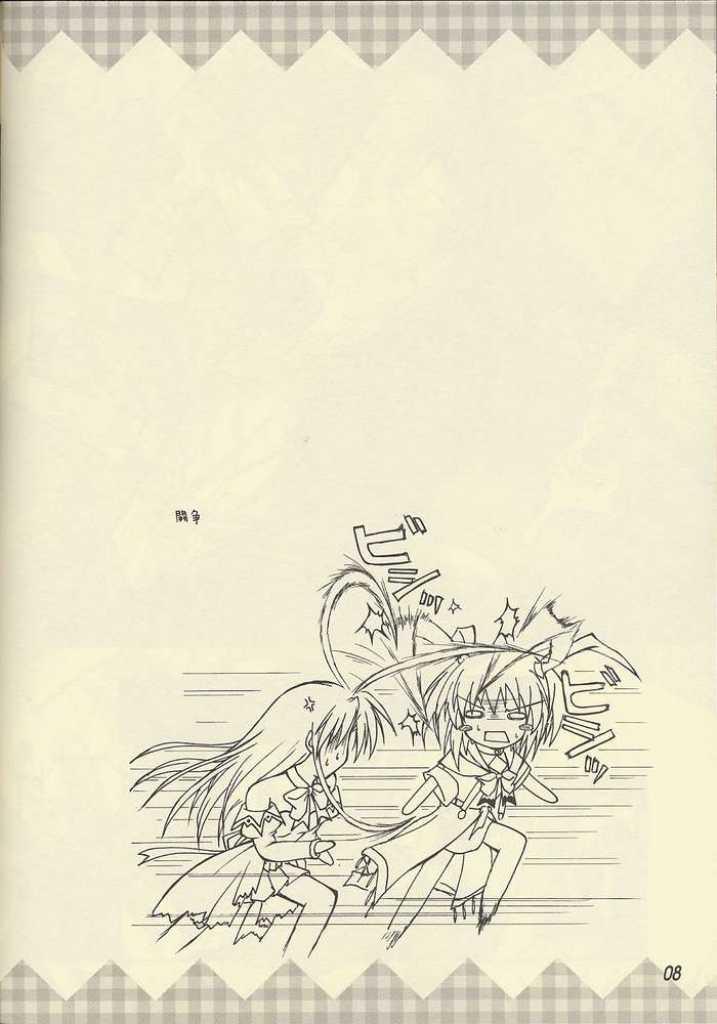 D.T.O!! page 5 full