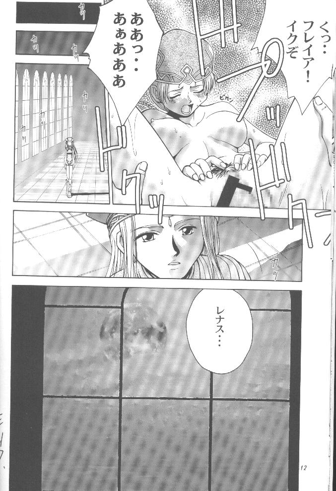 GYUNN GYUNN II page 11 full