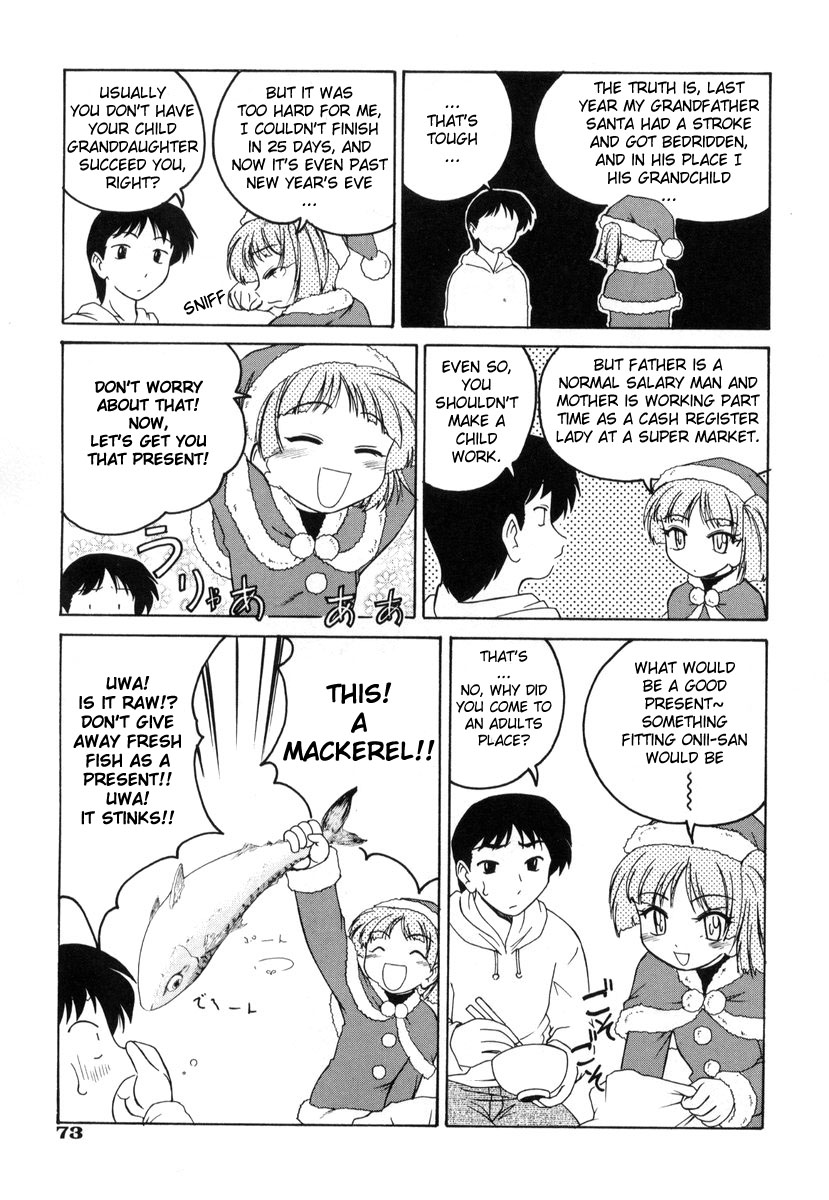 Jiki Hazure no Santa-san  =YQII= page 7 full