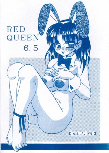 (SC) [WHITE ELEPHANT (Various)] RED QUEEN 6.5 (Various) cover