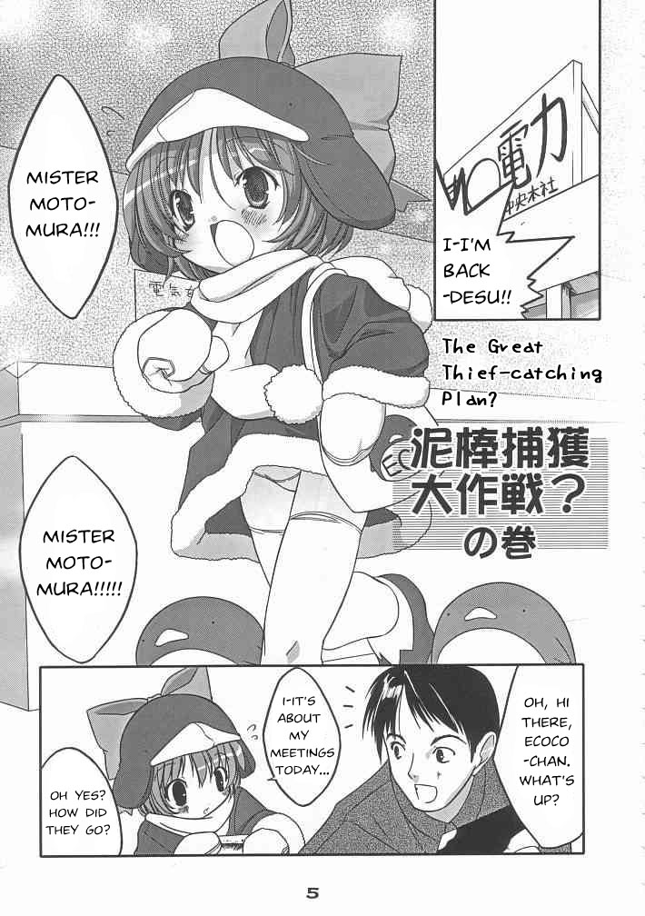 Eco Splash 3 page 4 full