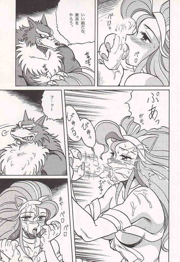 NIGHT HEAD page 10 full