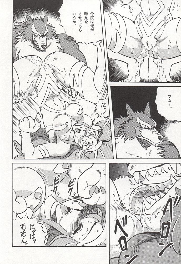 NIGHT HEAD page 11 full