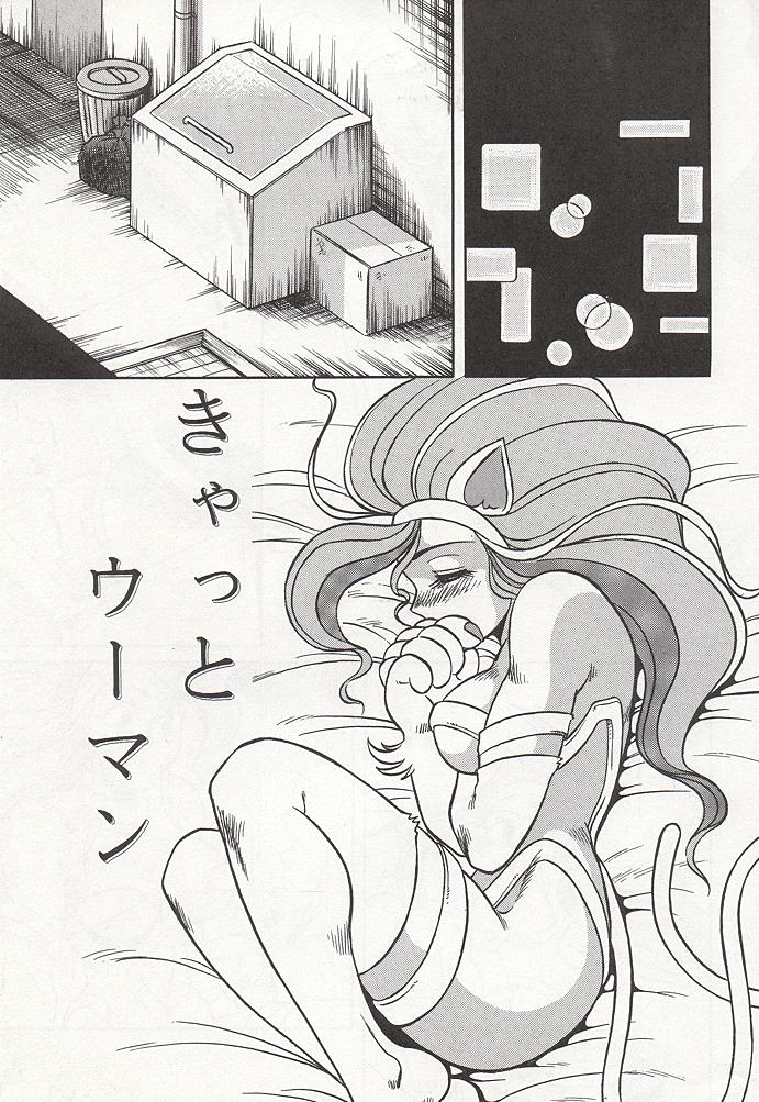 NIGHT HEAD page 4 full