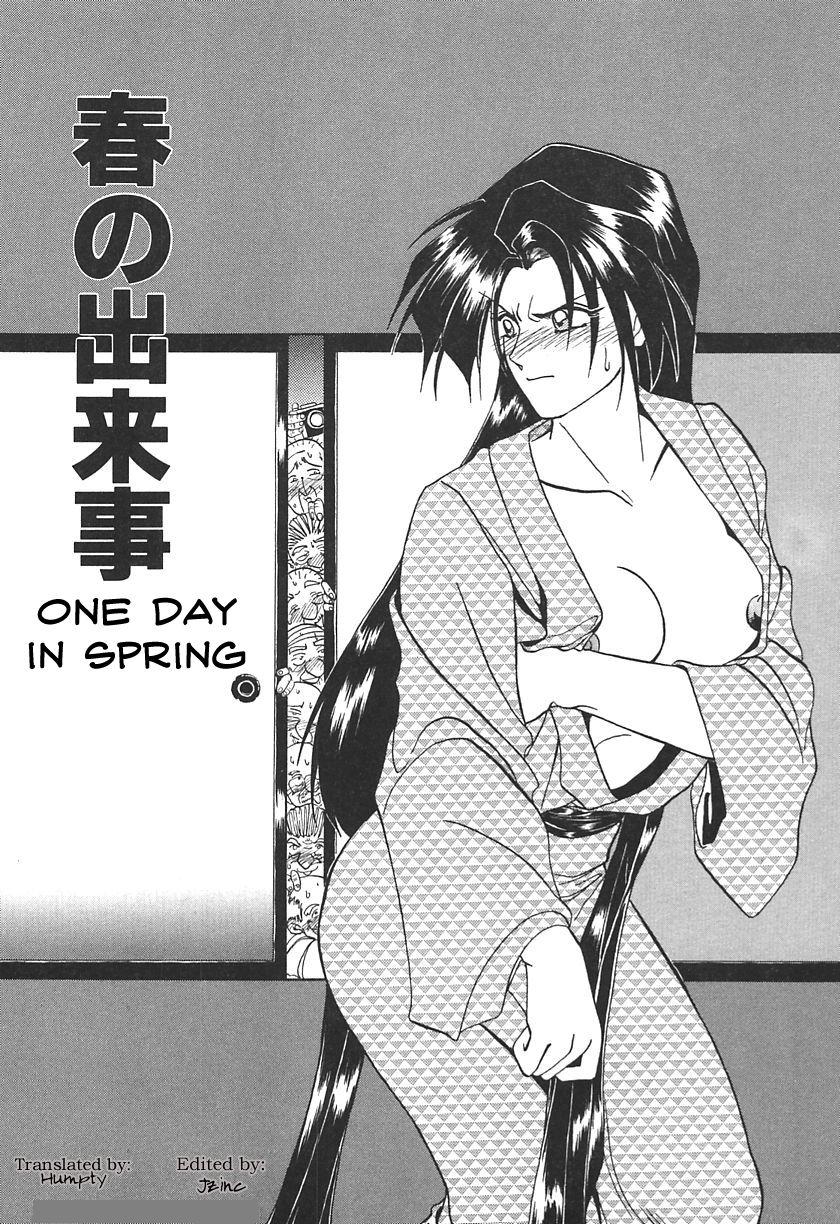 Haru no Dekigoto | One Day in Spring page 1 full