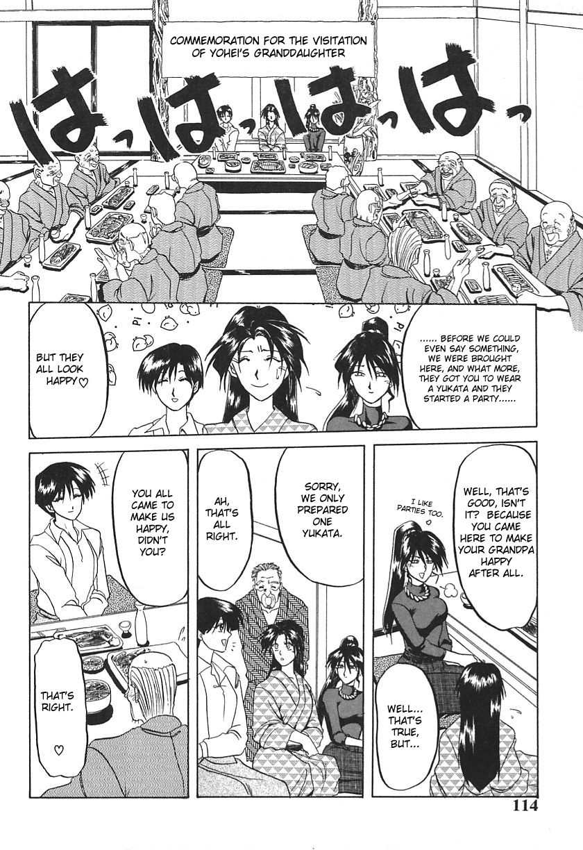 Haru no Dekigoto | One Day in Spring page 4 full