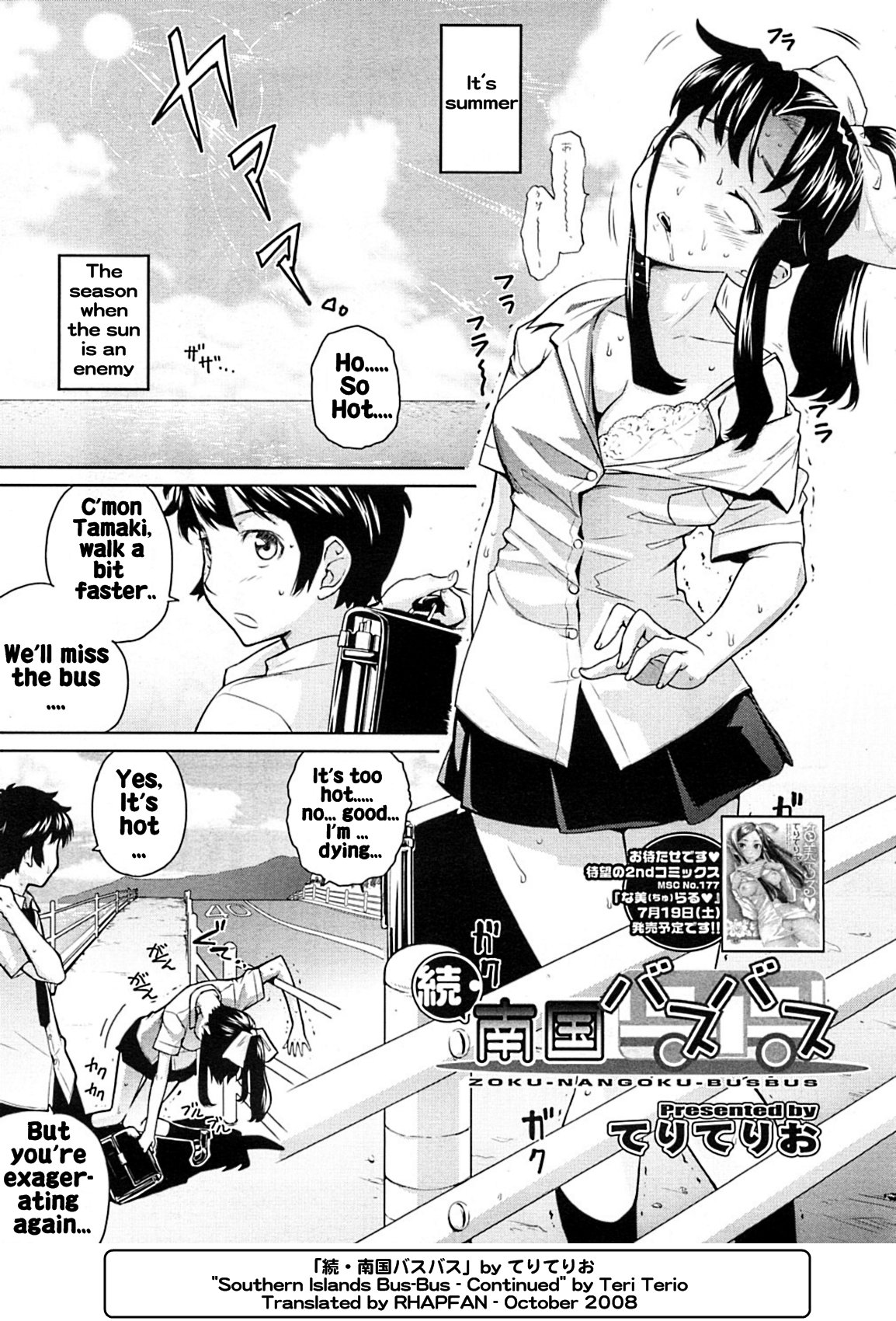 Zoku Nangoku Bus Bus | Southern Islands Bus-Bus - Continued page 1 full
