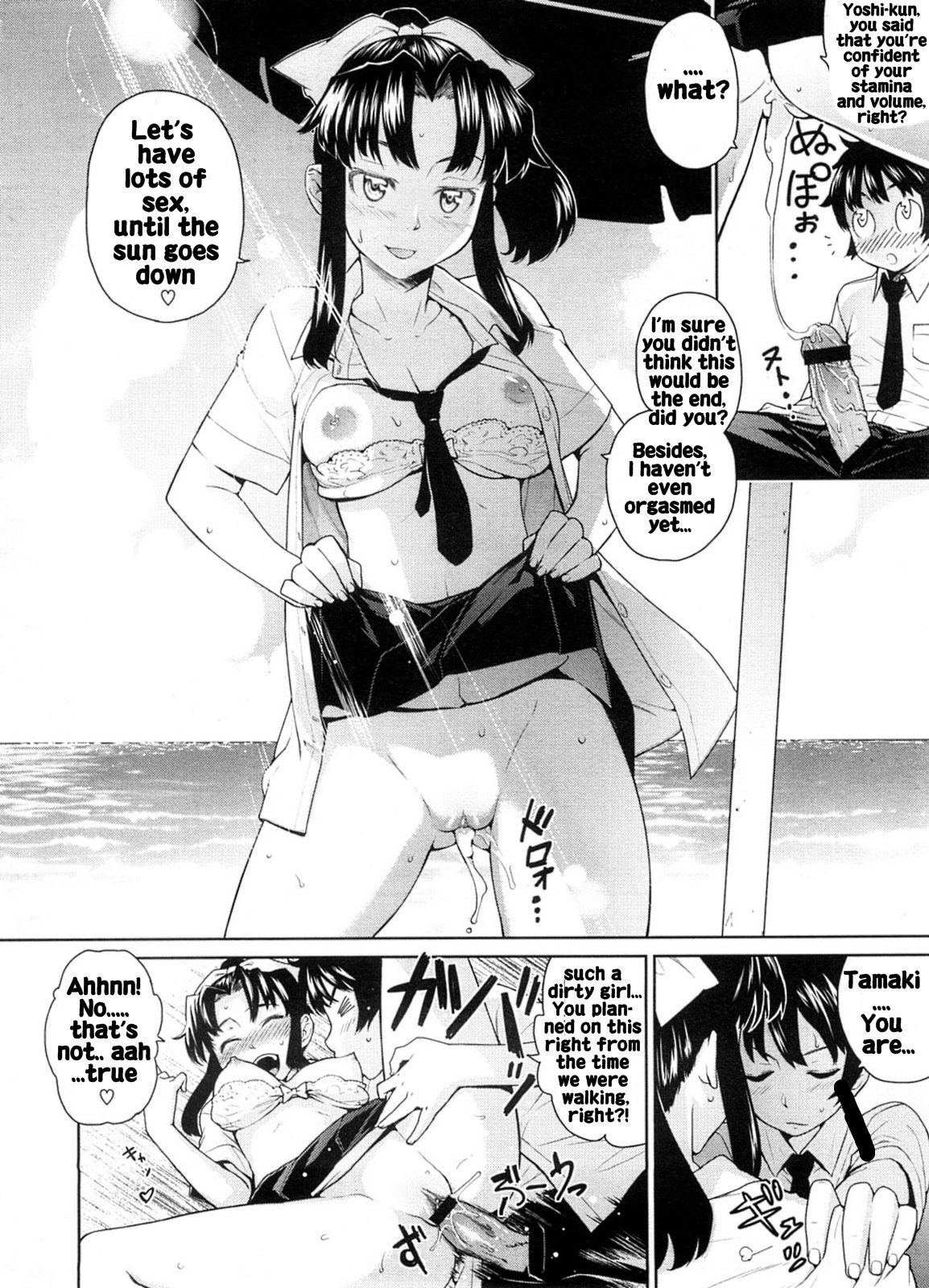 Zoku Nangoku Bus Bus | Southern Islands Bus-Bus - Continued page 4 full