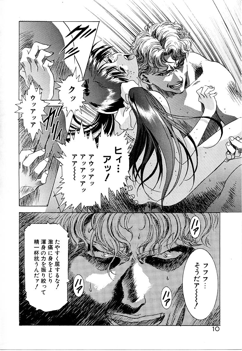 Lemming Rhapsody 3 page 11 full